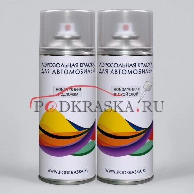YR-644P (YR-644PA) Honda Бежевый перламутр, Premium Ivory II. Аэрозольные баллоны.