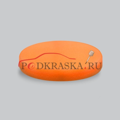 Круг для полировки PODKRASKARU ОРАНЖЕВЫЙ, Средней жесткости, на липучке 150 мм