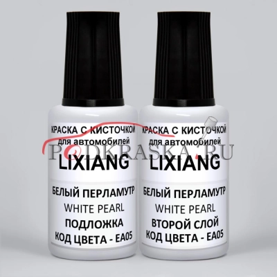 EA06, EA05 LIXIANG (Li Auto) Белый перламутровый, White Pearl, Panda White, 2*20 мл