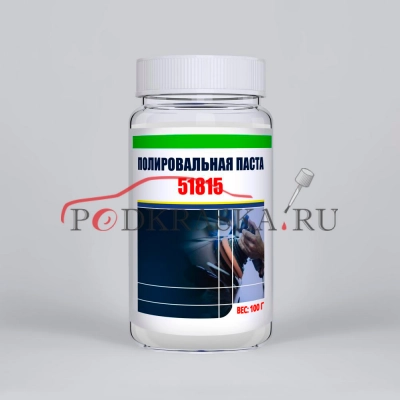 3М Паста Perfect-it™ Fast Cut XL абразивная полиров. В РОЗЛИВ (зел. светл. колпачок), 100г. Арт. 51815.3M
