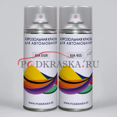 G4S KIA: EGR KIA Зелный металлик, Electric Green и 4SS KIA Серебристый металлик, Silky Silver. Аэрозольные баллоны.