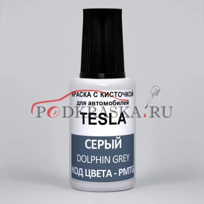 PMTG Tesla Серый, Dolphin Grey 20 мл.