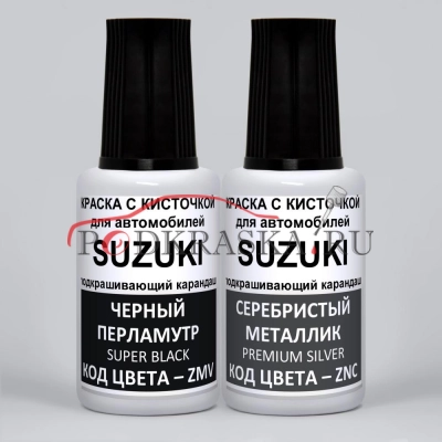 CA3 (CWE) Suzuki: ZMV Suzuki Черный перламутр, Super Black и ZNC Suzuki Серебристый металлик, Premium Silver 2*20 мл.
