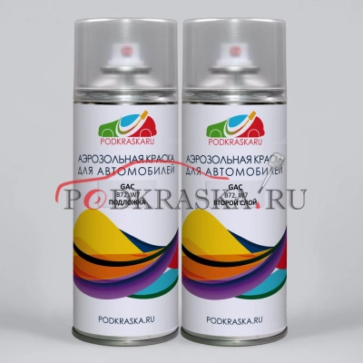 B72, W7 GAC Белый Перламутровый Металлик, Shadow White Blade, Crystal White. Аэрозольные баллоны.