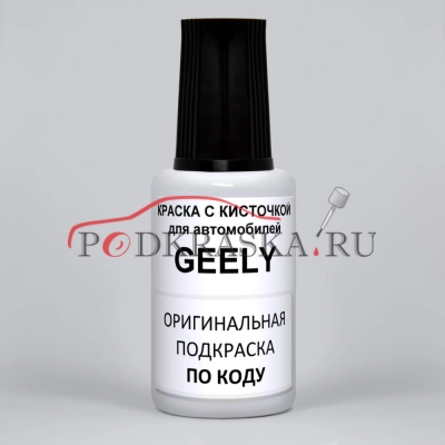 (M) GEELY код цвета- J03, VERY GREEN, зеленый, 2024-2024; 2 варианта: Pearl; 1K Solid 20 мл.