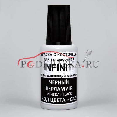 GAE (GAEG) Infiniti Черный перламутр, Mineral Black 20 мл.