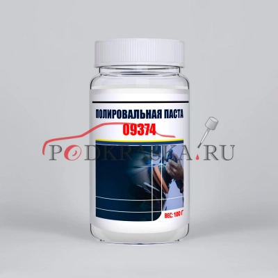 3М Паста Perfect-it™ Fast Cut абразивная В РОЗЛИВ (белый колпачок), 100г. Арт. 09374.3M