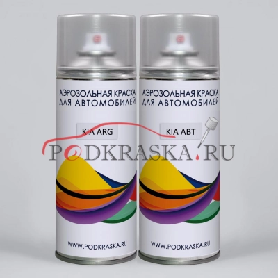 AAX KIA: ARG KIA Оранжевый перламутровый металлик, Tan Orange и ABT KIA Графитовый перламутровый металлик, Platinium Graphite. Аэрозольные баллоны.