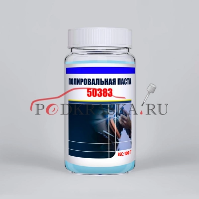 3М Паста Perfect-it™ Ultra Fine полиров.антигологр. В РОЗЛИВ (голуб. колпачок), 100г. Арт. 50383.3M