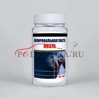 3М Паста Perfect-it™ Fast Cut абразивная В РОЗЛИВ (черный колпачок), 100г. Арт. 09375.3M