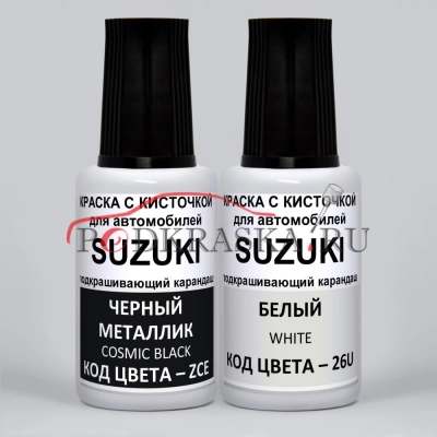 A6B Suzuki: ZCE Suzuki Черный металлик, Cosmic Black и 26U Suzuki Белый, White 2*20 мл.